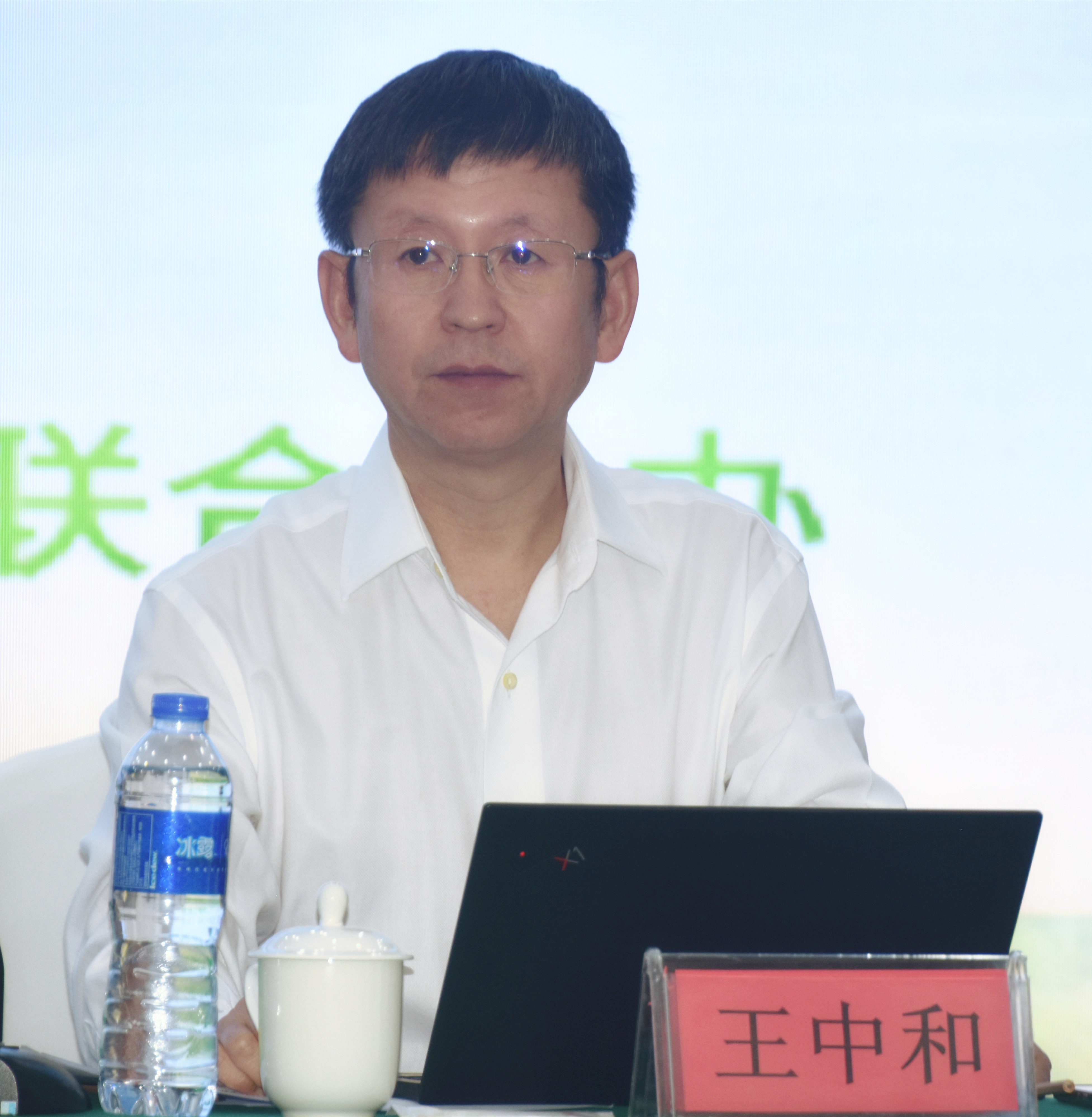 王中和秘書長(zhǎng)_副本_副本.jpg 王中和秘書長(zhǎng)_副本_副本.jpg