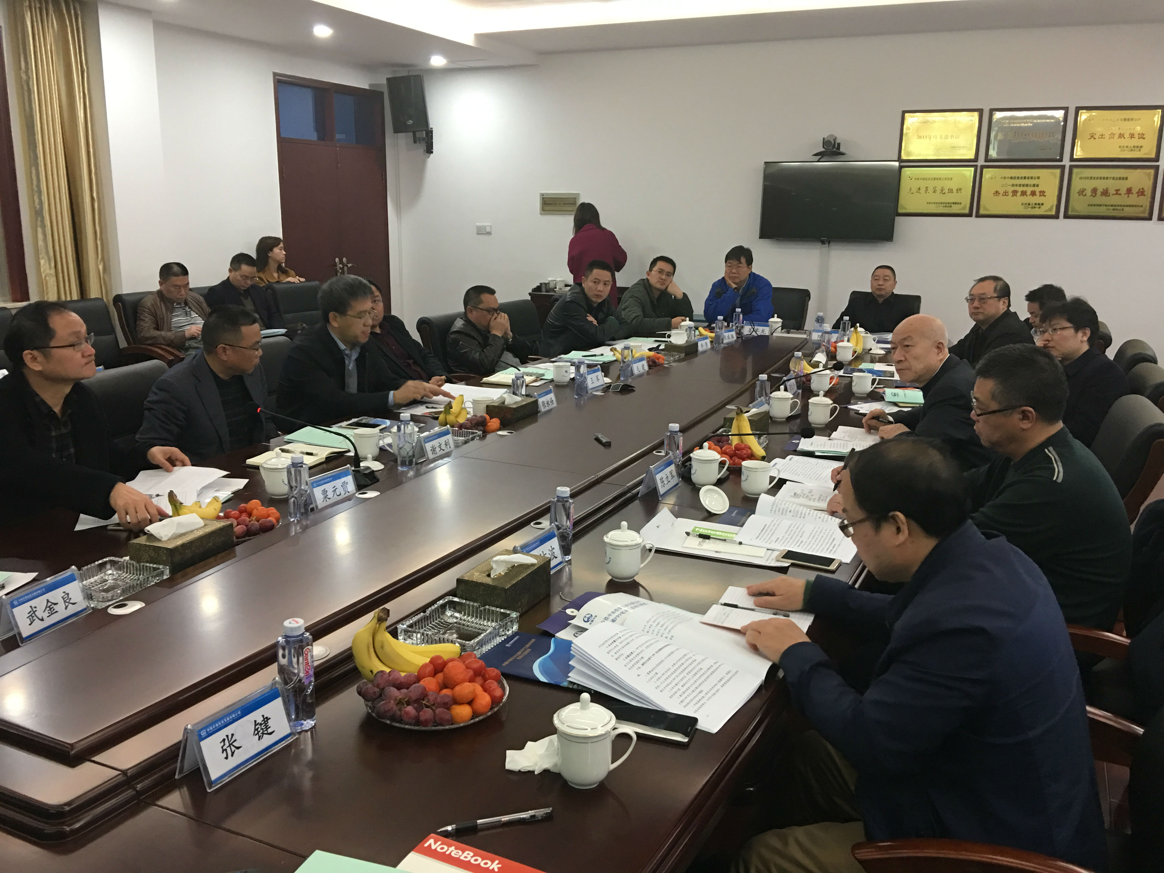 中建協(xié)項(xiàng)目委課題組赴中國(guó)中鐵中南投資發(fā)展有限公司調(diào)研