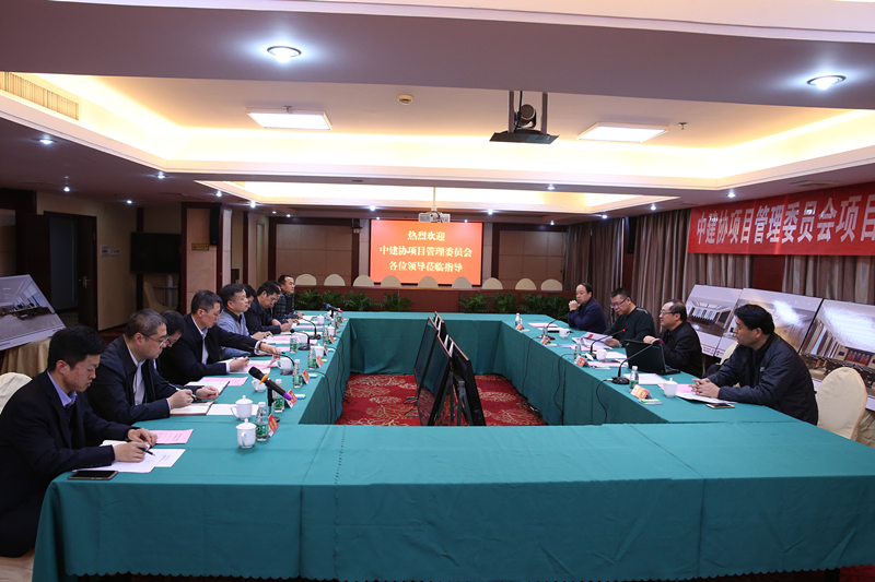 赴中鐵城建集團(tuán)有限公司調(diào)研